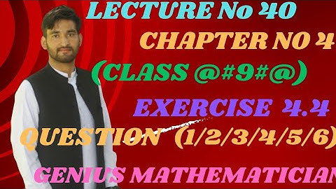Math Class 9th Chapter 4 Exercise 4.4 Question (1/2/3/4/5/6) #genius #mathematician #education #