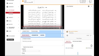 Uitleg van al-Aadjoeroemiyyah (les 13) screenshot 3