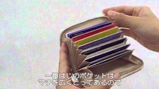 グレージングヌメ　ジャバラカードケース