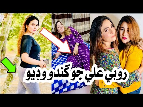Rubi Ali Jo New Gando Video Viral Famous Actor Rubi Ali Jo Gando Video Viral 2021 
