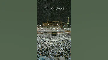 NAAT SHARIF Maher Zain Ya Nabi Salam Alayka Arabic ماهر زين يا نبي سلام عليك Naat 