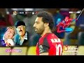 الكورة مش مع عفيفي 5 تحليل مباراة مصر وغانا 25 1 2017 