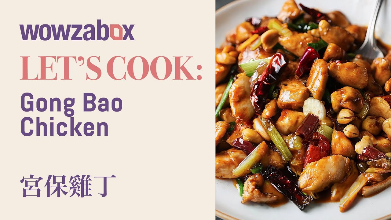 Gong Bao Chicken 宮保雞丁 YouTube