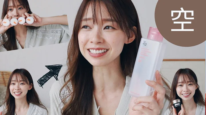 『上集』真愛空瓶賞 - 起床不出油的保養油、畢生摯愛護唇膏、眼霜、超好用精華❤️ - 天天要聞