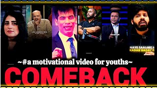  How to Make BIGGEST Academic Comeback |🔥THE COMEBACK IS PERSONAL | JUST INSPIRE BEET 