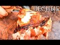 Мясо на углях | Мясо на костре - Bushcraft Cooking Meat