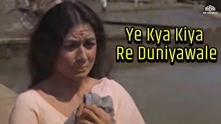 Ye Kya Kiya Re Duniyawale (FULL HD VIDEO SONG)  | Mukesh | Beti (1969) | Sad Songs