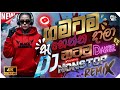 Trending dj nonstop 2026 | New sinhala songs dj remix | Bass boosted | Party dance songs