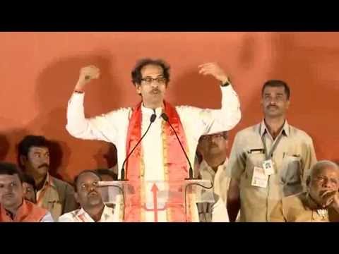 Shivsena Chief hon Uddhavji Thackeray Speech At BKC Ground 21-04-2014 2014