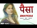 Paisa Bhatera | Chirag Mr.RR Feat. YOGI New Haryanvi Song 2017