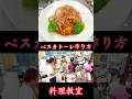 ペスカトーレの作り方|島レモンで作る絶品魚介パスタ【簡単レシピ】#ペスカトーレ #パスタレシピ #簡単パスタ