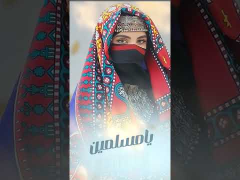 يامسلمين اصاله الشريجه مسافرين #shortvideo