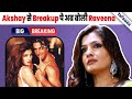 Breaking  akshay kumar  breakup         media  raveena