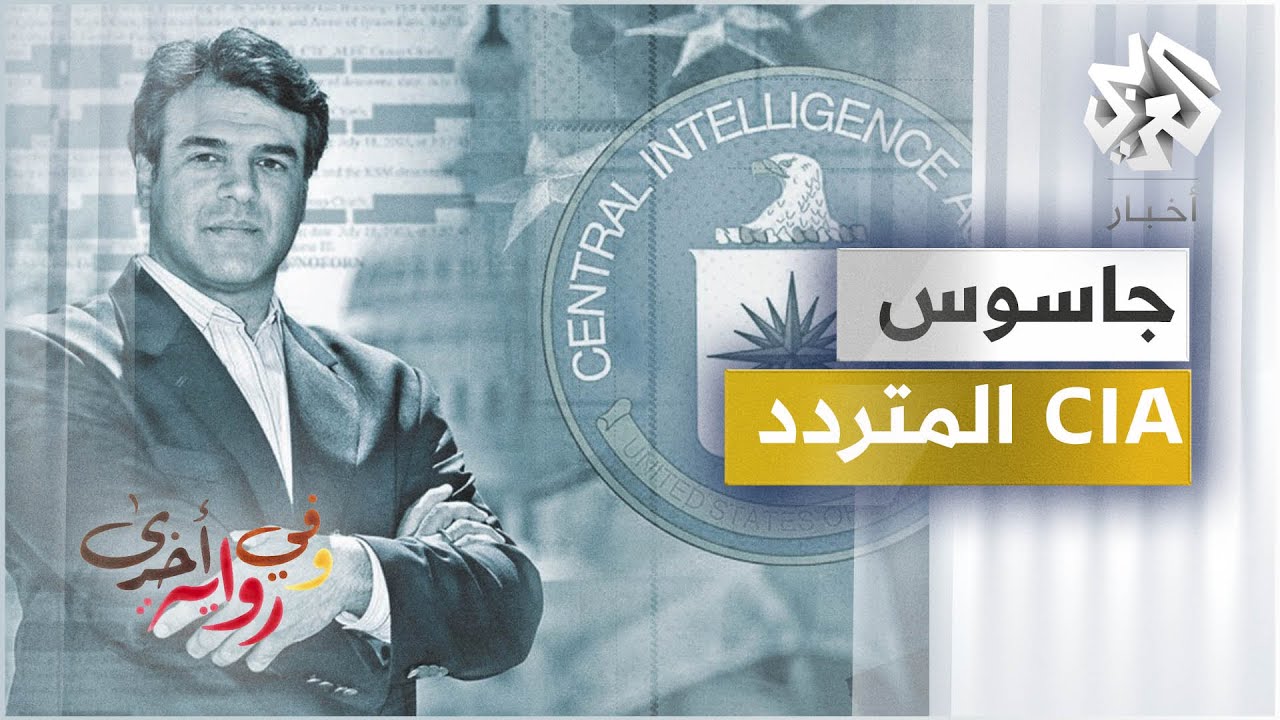 المحقق -  أشهر القضايا التونسية - الحلقة 26 - الجزء 2 -  رضيع يكشف الممنوع