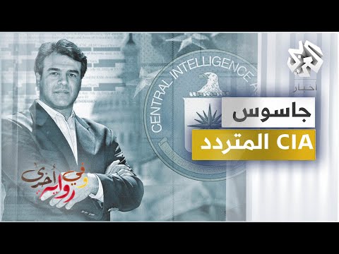 فيديو: سبعة قلوب روكفلر