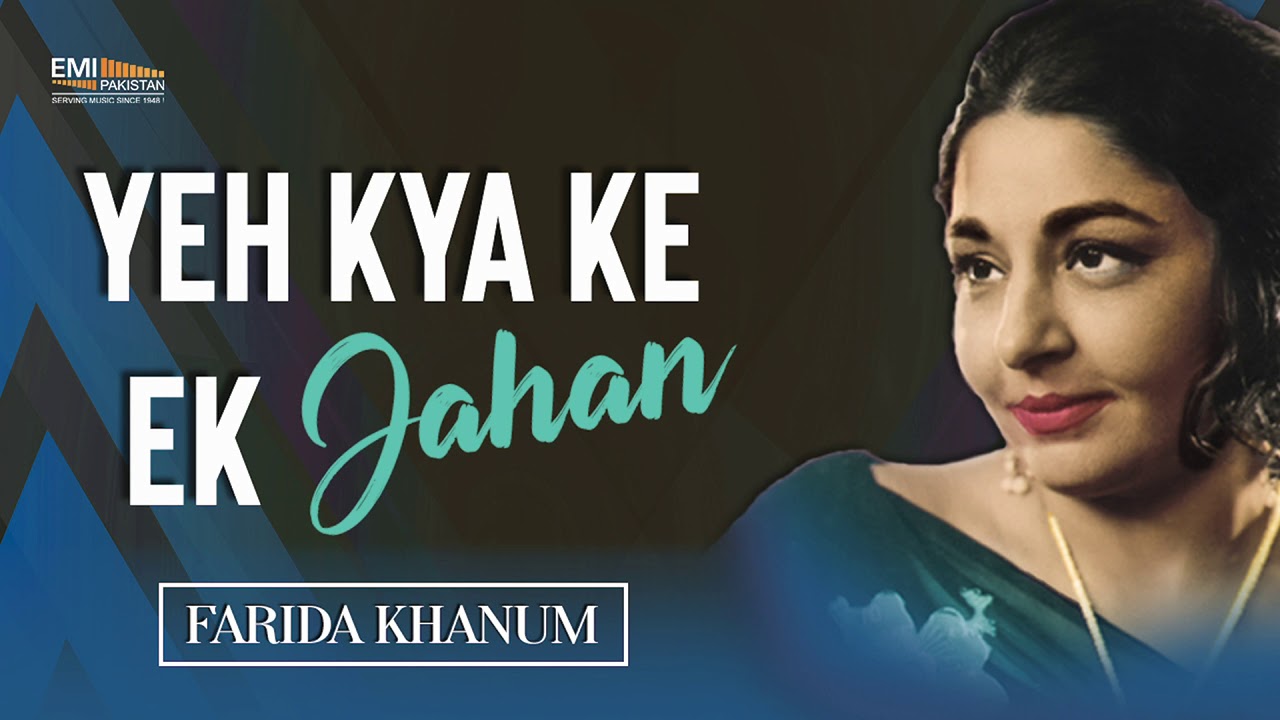 Yeh Kya Ke Ek Jahan - Farida Khanum | EMI Pakistan Originals