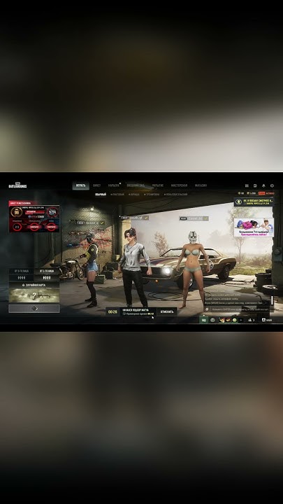 #погода #пабг #goose #pubgbattlegrounds #гусь #pubgonline #pubgshorts # ...