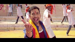 Song : bum bhole singer udit narayan movie beta star cast dinesh lal
yadav "nirahua, aamrapali, anjana singh, ashok samarth etc. producer
vik...