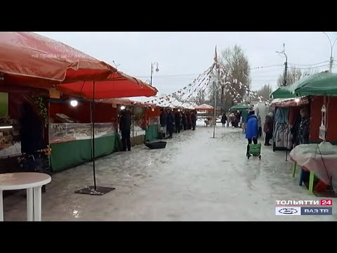 В Тольятти вновь приехала Белорусская ярмарка ("Новости Тольятти" 01.03.2021)