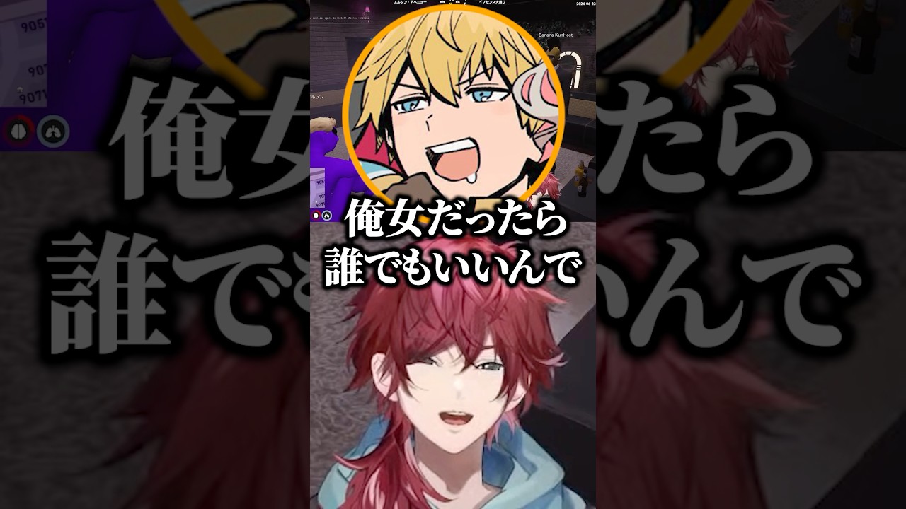 女だったら誰でもいいエビオに笑いを堪えるローレンｗ【にじさんじ／切り抜き】