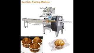 [ Soontrue ] cup cake packing machine | Flow wrapper