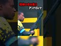 相棒の命を救うコナー【デトロイト】#shorts #デトロイトビカムヒューマン
