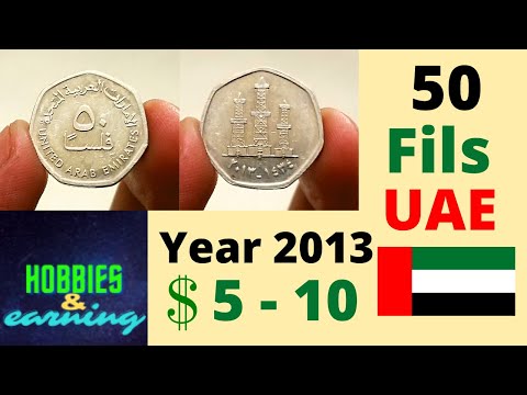 United Arab Emirates 50 Fils Islamic Hajri 1434 Coin at Asim Hobbies and Earning | Oil Derricks coin