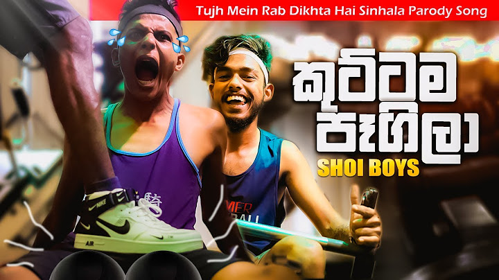 Shoi Boys - Kuttama Pagila කුට්ටම පෑගිලා | Gym Song | Parody Song