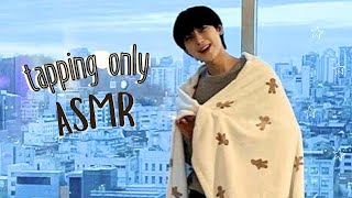 Kpop idols asmr | tapping only ★