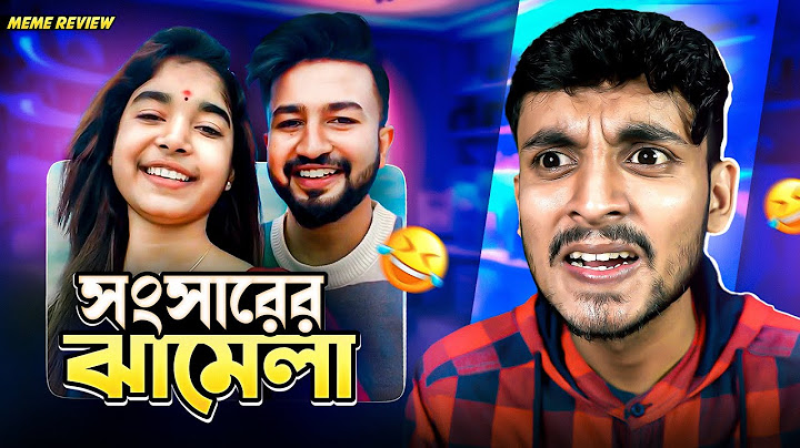 সংসারের ঝামেলা VS রাজু দার গামলা🤣Rahul Dey🤣🔥