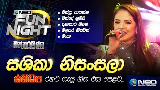 Sashika Nisansala (සශිකා නිසංසලා) with Sanidapa - NEO Fun Night - Battaramulla