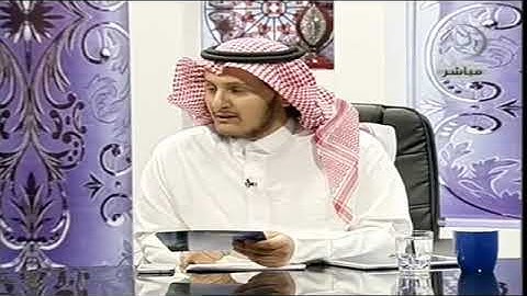 تفصيل دقيق للعلامة عبدالعزيز الطريفي حول قراءة سورة الكهف في يوم الجمعة