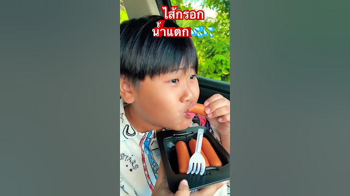 #ของกินเซเว่น #ไส้กรอกน้ำแตก #น้ำซุป #รีวิวเมนูเซเว่น #พี่มังกร
