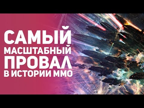 видео: Лучшие истории из MMO - игр. Часть 11. Топ событий из WoW, EVE, Ultima и др.