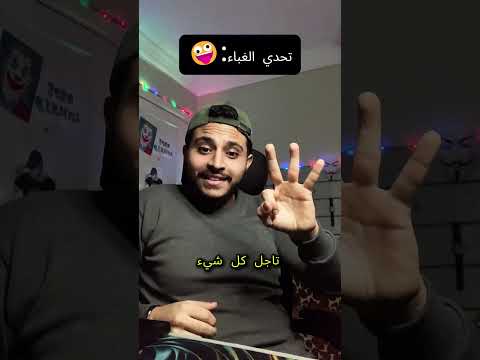 The Put Your Finger Down Challenge Are You Stupid Or Smart 