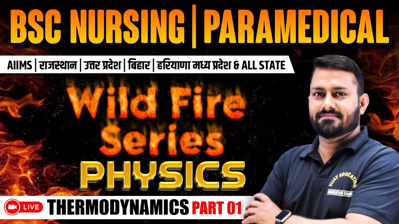 PHYSICS CHAPTER WISE MCQ FOR BSC NURSING | PHYSICS BSC NURSING PYQ SOLUTION | BY Er GS SIR