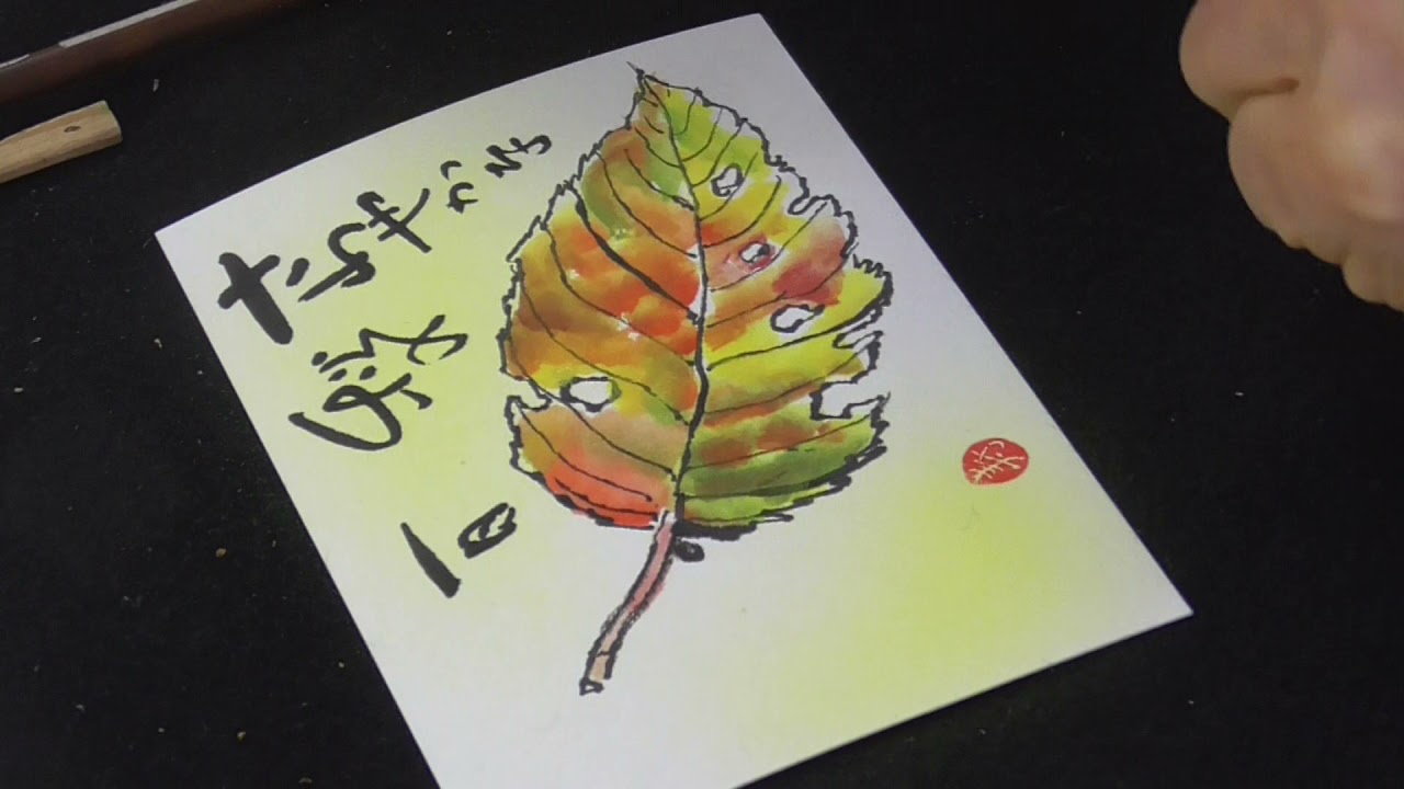 Introduction to picture letters: Draw the four seasons easily and