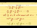 bsc second semester math//lecture -23//#calculation //#अन्वालोप