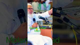 #naat #bayan #latest #viralfeeds #muftitariqmasood #molanaarshadmadni #viral Short