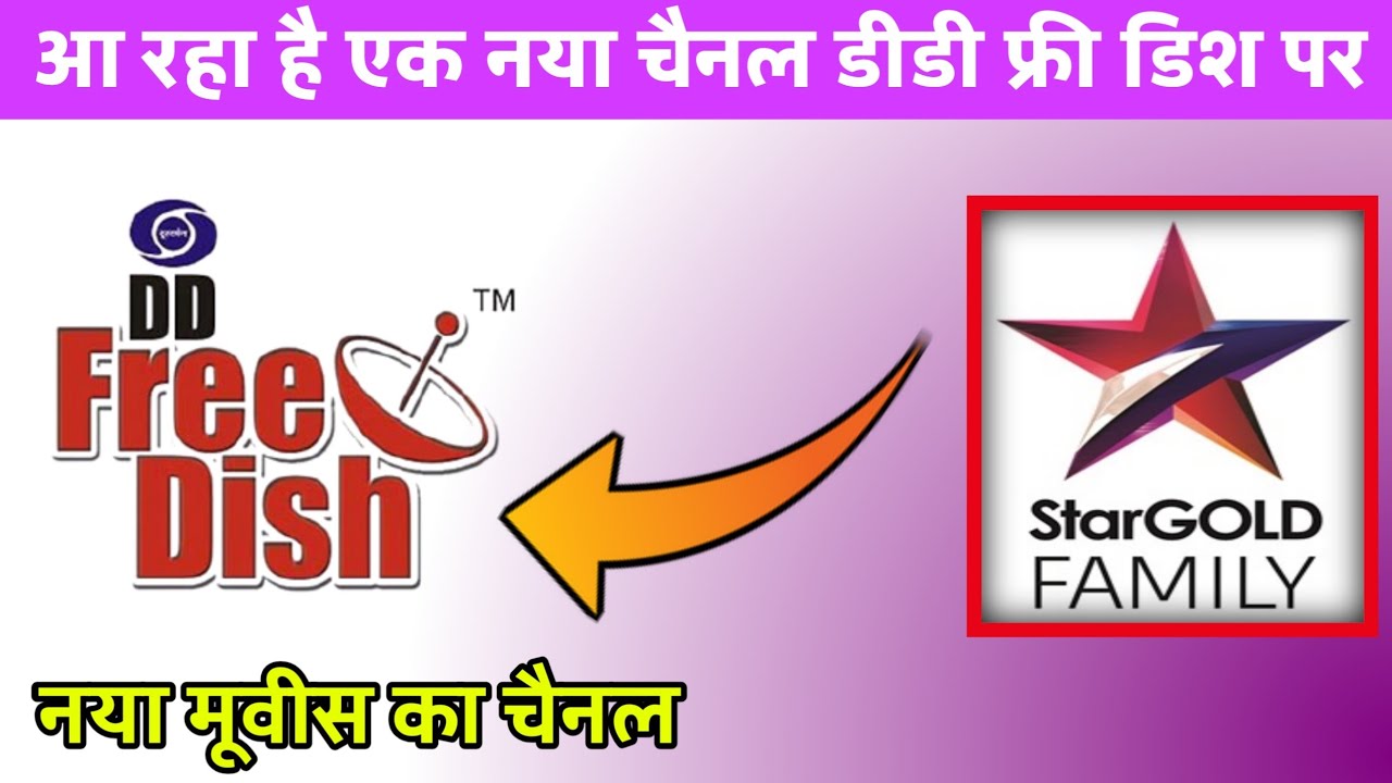 Star Gold Family New channel launch on DD free Dish