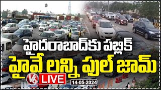 LIVE: Huge Traffic Jam At Panthangi Toll Plaza Due To Public Returns To Hyderabad | V6 News