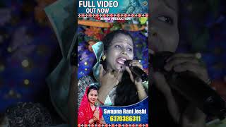 Pilala Pilala Guri Mahuli Pani // Sambalpuri New Song 2025 // Full Video // Swapnarani Joshi