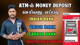 How To Money Deposit in Hitachi ATM | Hitachi ATM Money Deposit in Tamil | Star online