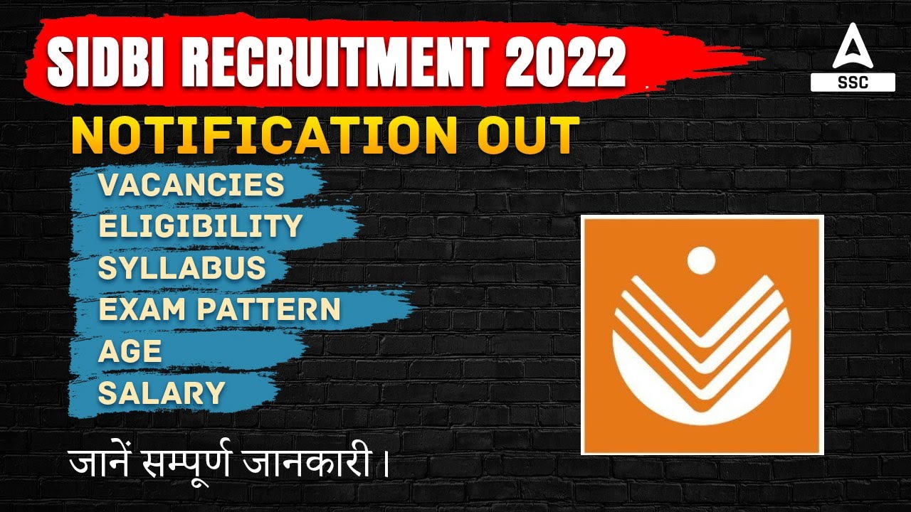 sidbi-recruitment-2022-notification-out-vacancies-eligibility