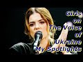 Girls on the voice of ukraine  my spotlights