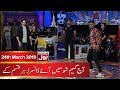 We Have Dancers of All Ages | Game Show Aisay Chalay Ga | 24th March 2019 | BOL Entertainment