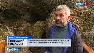 «ВЕСТИ КРЫМ  События недели» - Когда водохранилища Крыма снова начнут наполнятся.