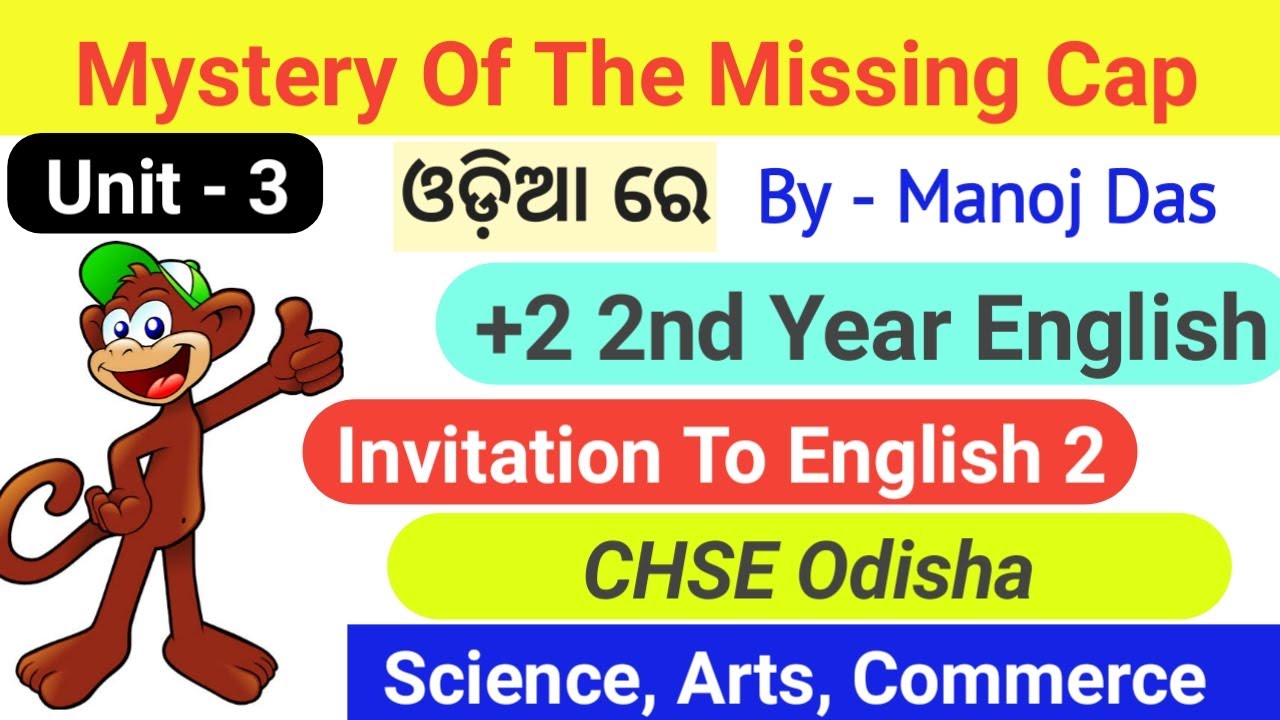 Mystery Of The Missing Cap Unit 3 | +2 2nd Year English | Invitation To English 2 | Arts | Science