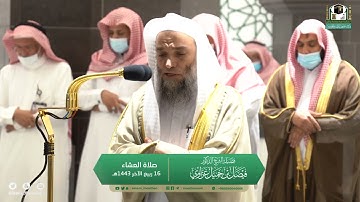 ماتيسر من سوره الفرقان لـ فضيلة الشيخ #فيصل_غزاوي صلاة العشاء ١٦ ربيع الآخر ١٤٤٣هـ