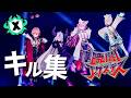 【 #ssholox 】暁闇エクスデス Extend:Remix ~ みんなの必殺技詰め込んでみましたVer. ~ #キル集 #鷹嶺ルイ #博衣こより #風真いろは #ラプラスダークネス